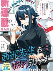 漫长的季节电视剧首屏横幅