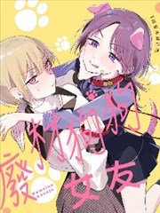 漫画图集第一张